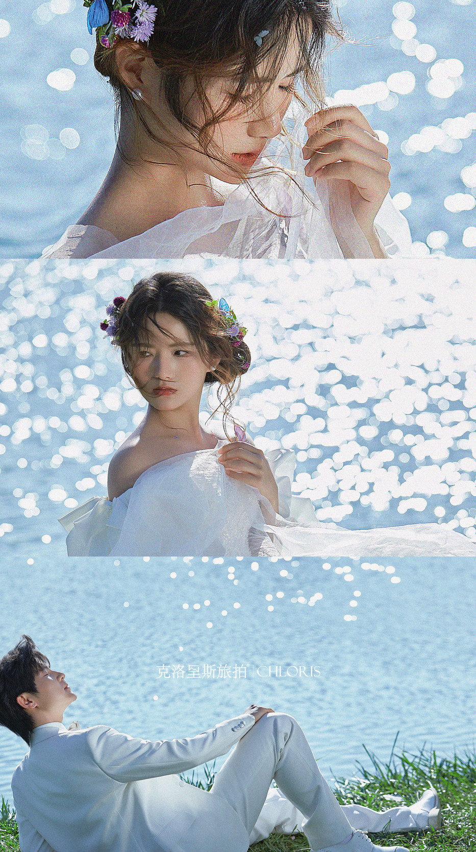 客片-玉湖婚纱照5